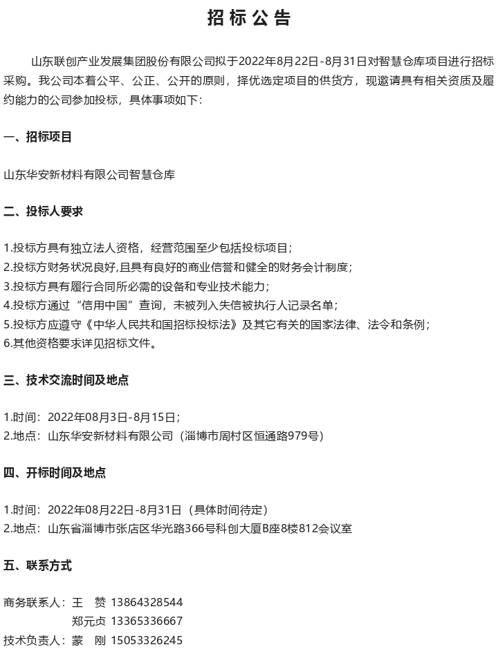 ������ʱ - �������ǲ�