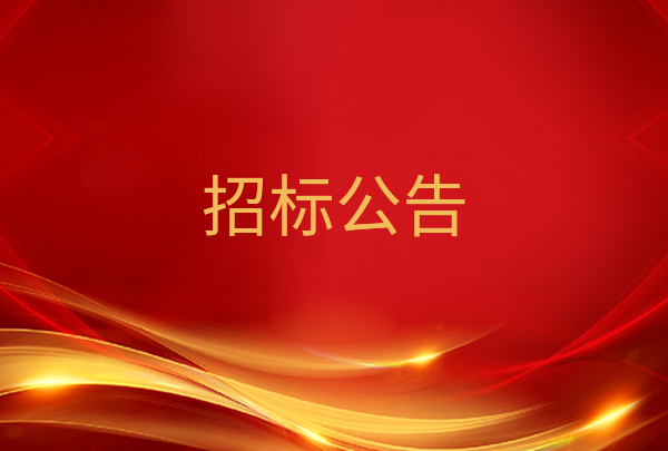 尊龙凯时-人生就是搏