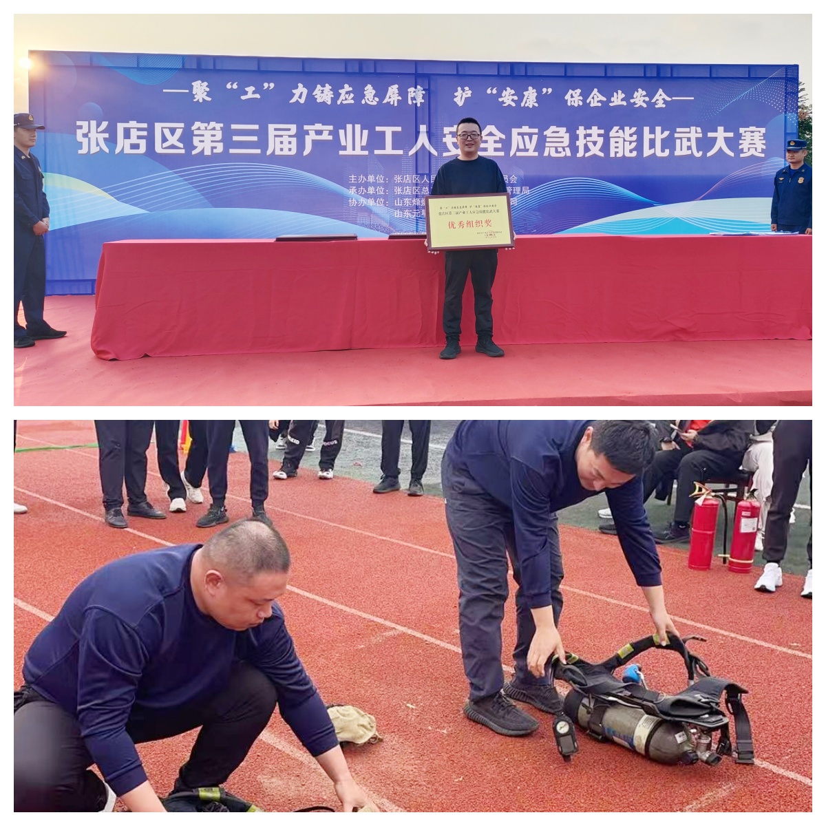 445adc62f564ac1a7ccdbcef30ac3a80 尊龙凯时-人生就是搏