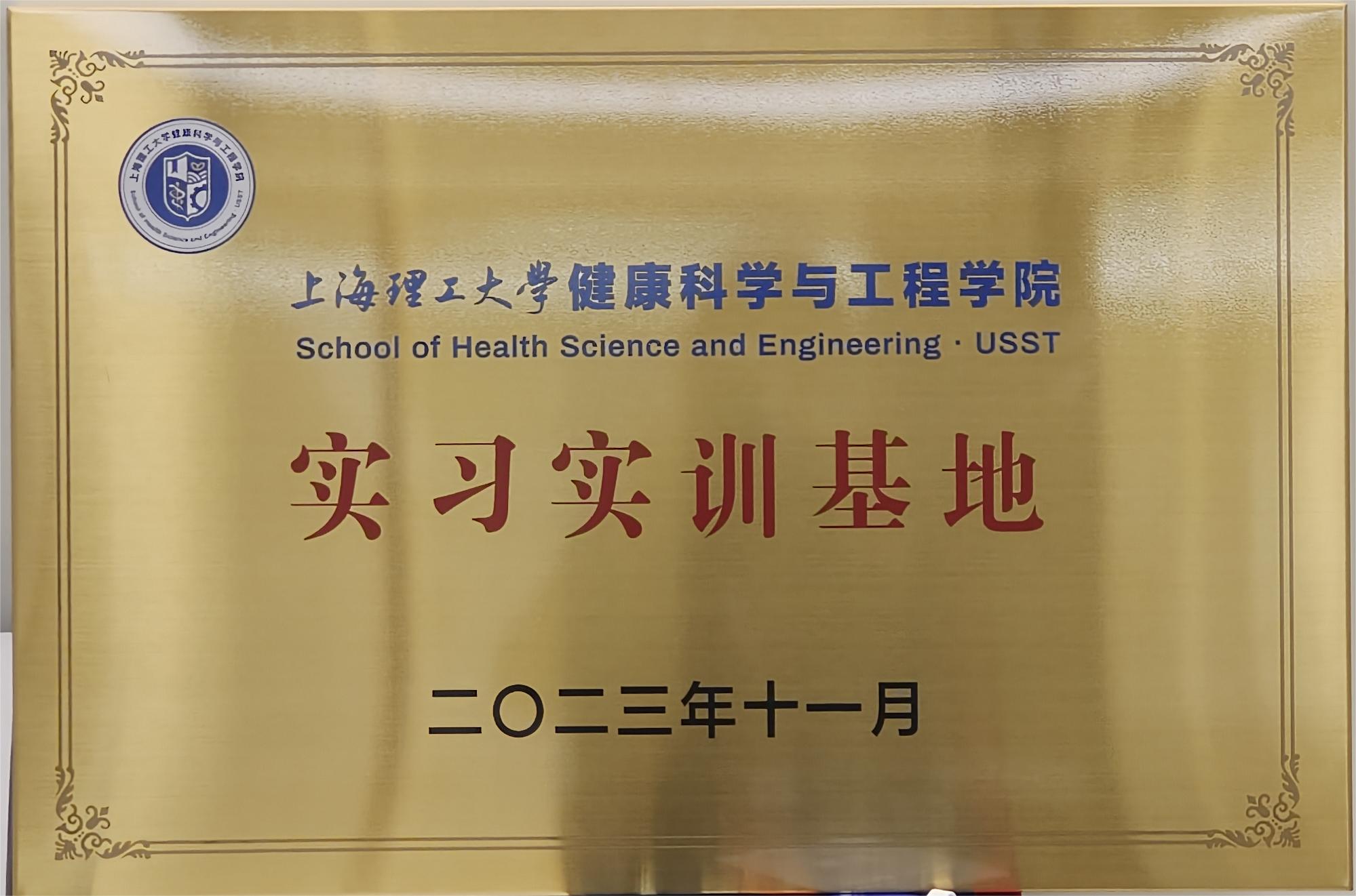 20231130142233351 J9.COM(中国集团)官方网站